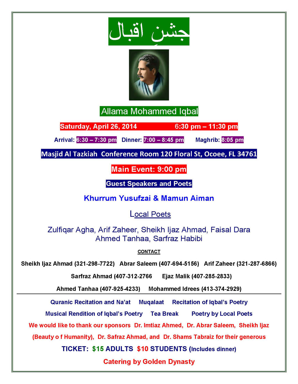 Jashan-e Iqbal-040514A
