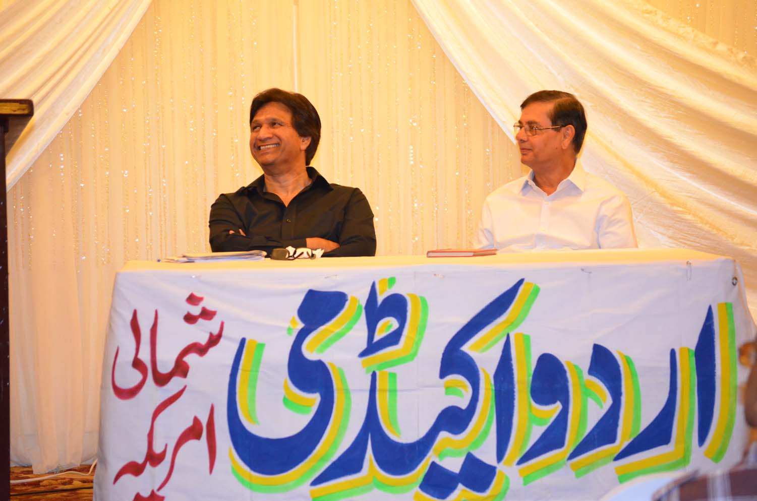 Urdu Academy 10-19-2014  (21) Urdu Academy 10-19-2014  (21)