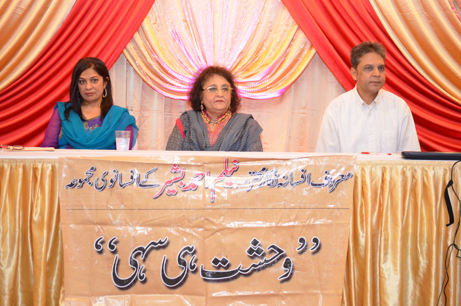 Urdu Academy 9-28-2014 reciters (1) Urdu Academy 9-28-2014 reciters (1)