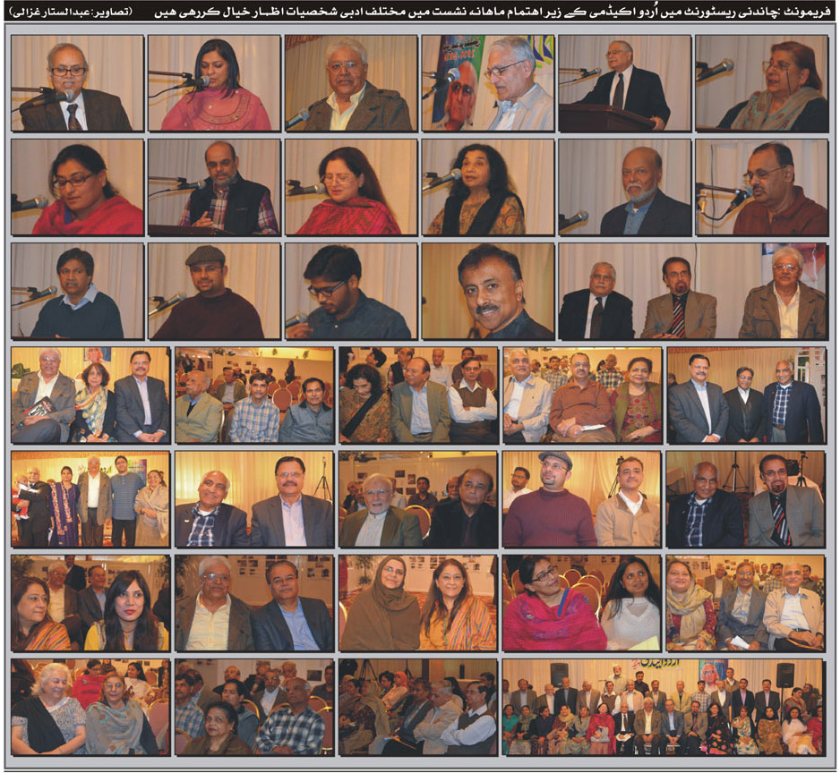 Urdu News 2-19-2014 Urdu News 2-19-2014