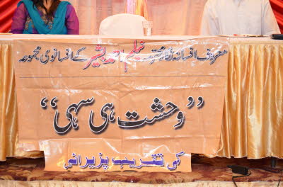 UA 9-28-2014 Glimpse (15)