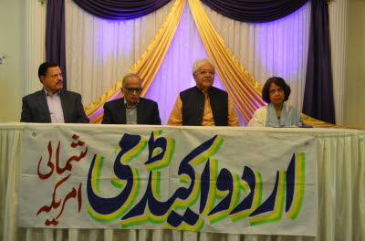 Urdu Academy 1-19-2014 (1)