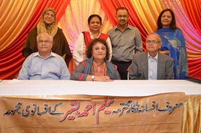 With Neelum Bashir (16)